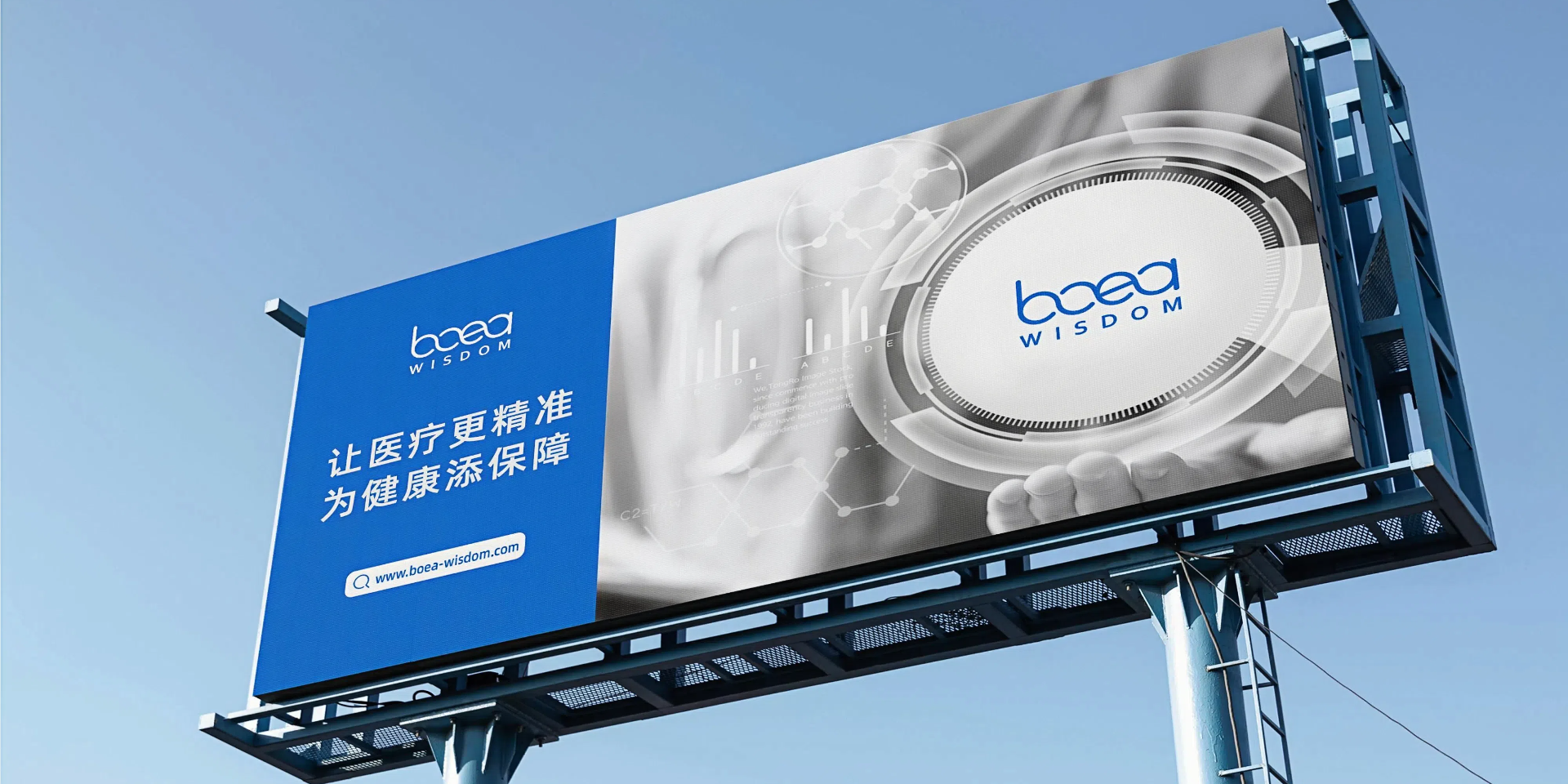 品牌标志应用设计