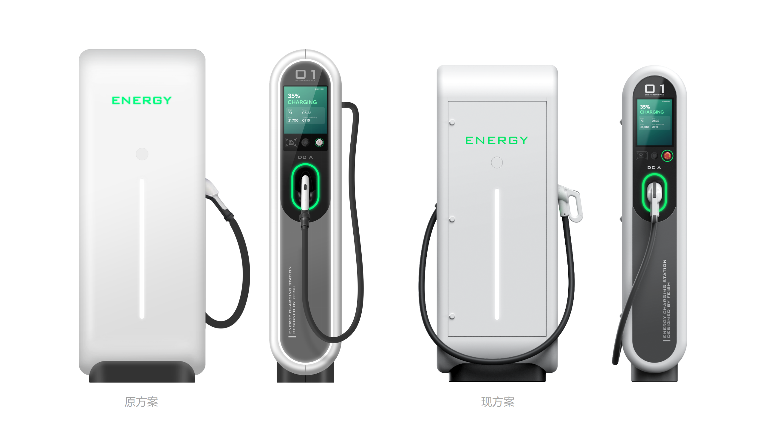 电气直流充电桩