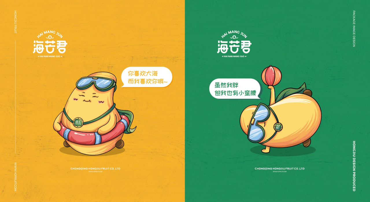 品牌板块